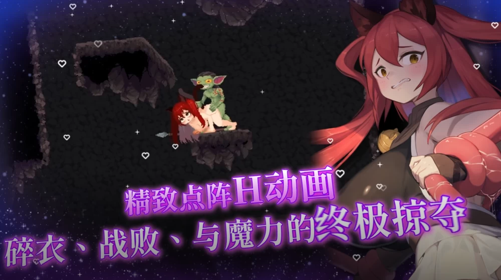 【自购】猫与地下城1.1.44官中步兵【PC+像素ACT】Dungeons And Cat [6+850M(解压后12G)][多种下载方式]