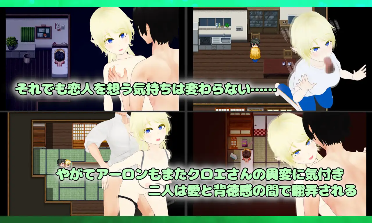 [PC+安卓/NTR/NTL]Unchaste 深闺精灵公主的NTR调教计划 AI汉化+存档 [2+1G][百度盘]