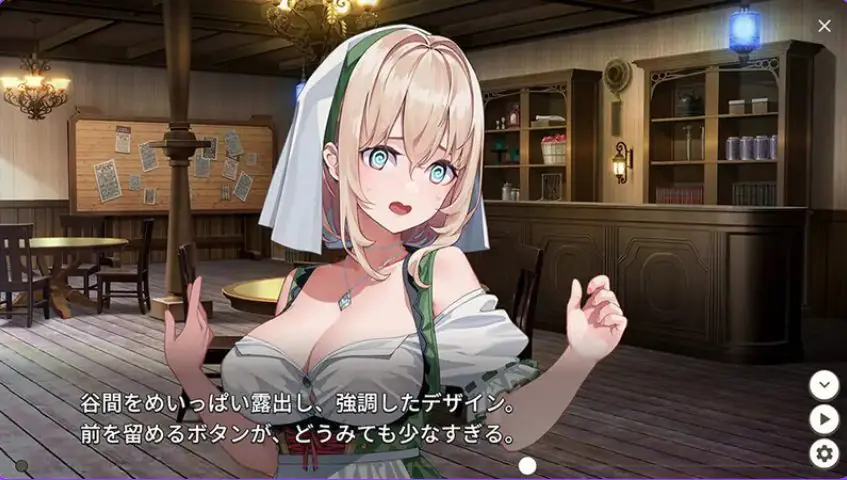 【PC/安卓/AI汉化/探索/RPG游戏/2.0G】旅馆、酒馆与戟（宿と酒場とハルバード）Ver1.1 内嵌AI汉化版+自带全回想+PC+安卓+探索RPG游戏+2.0G