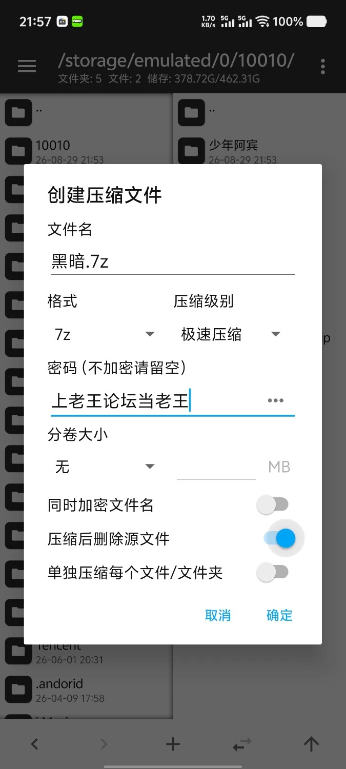 【pc/3D/动态/官中】黑暗魅魔.v2.0 官中步兵版 [1+1.4G][百度盘]