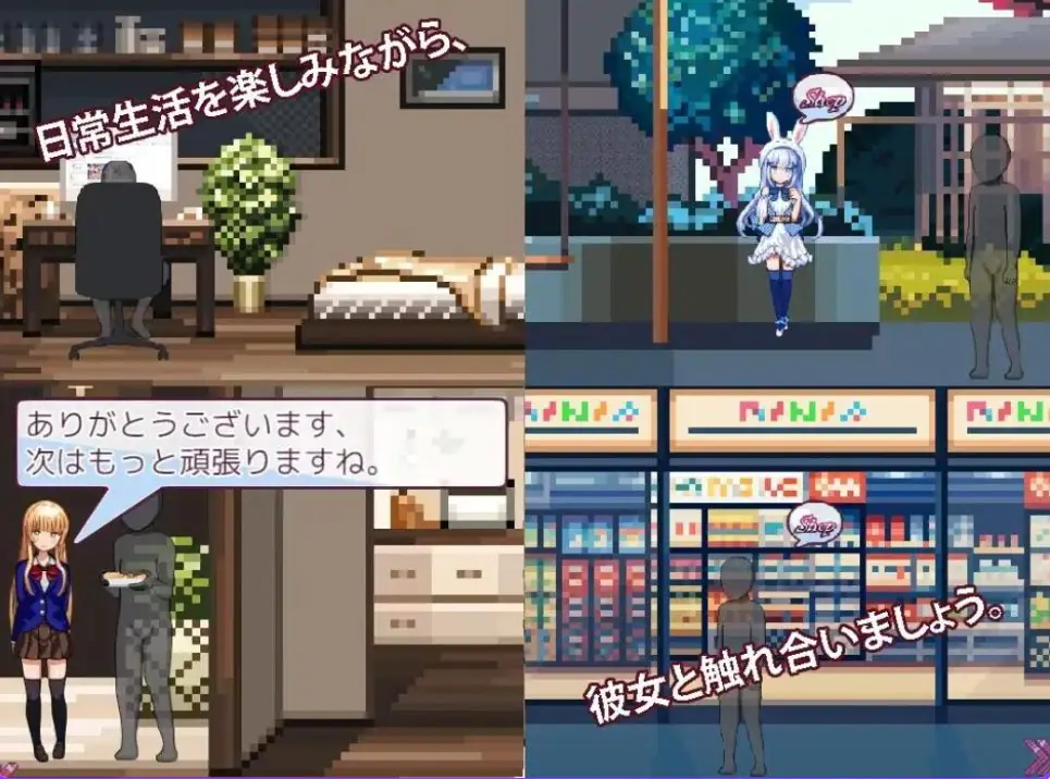 【PC/AI汉化/日式/SLG游戏/360M】 邻家的堕落天使 （The Fallen Angel Next Door） Ver3.0 AI汉化版+存档+日式SLG游戏+360M