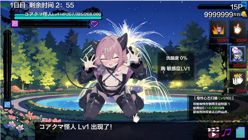 【PC/AI汉化/日系/RPG游戏/1.17G】堕落魔法少女 （悪堕ち魔法少女クリッカー）Ver1.08 AI汉化版+1.17G