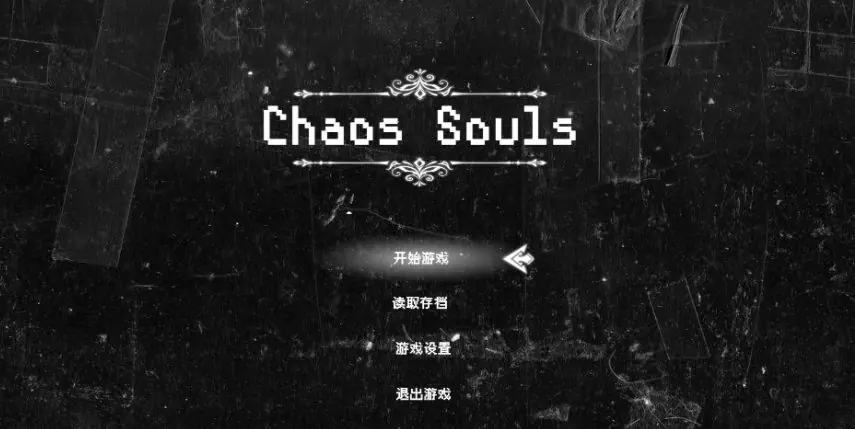 【PC/官中/国产/RPG游戏/2.8G】混沌之魂 （chaos soul）Ver1.0 官方中文版+国产RPG游戏+2.8G