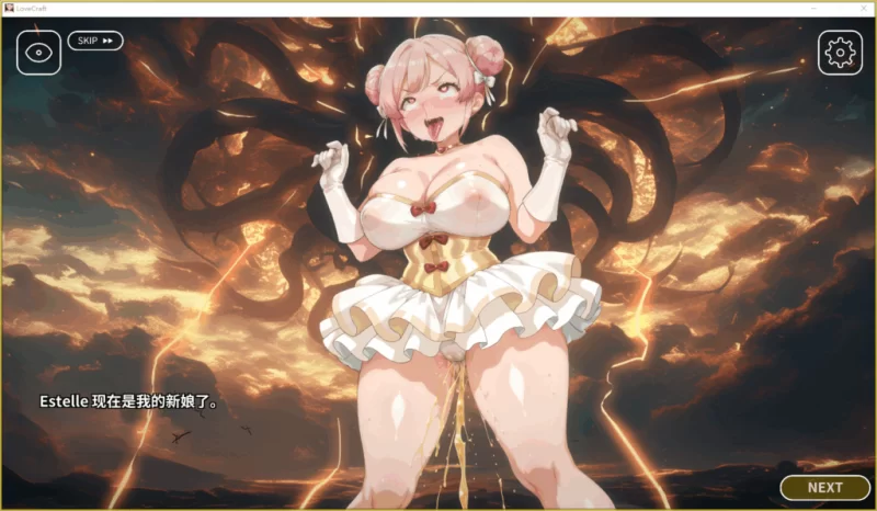 【PC】克苏鲁 | 深海新郎 序章~+官中+无码 [1P+390M][百度盘]