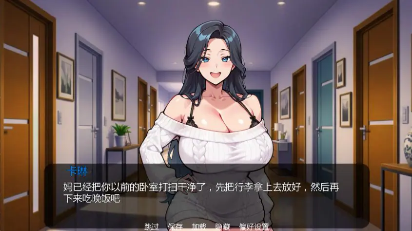 【PC/安卓/AI汉化/日系/后宫/SLG游戏/2.14G】纯洁天堂 (Pure Paradise) Ver0.1 AI汉化版 PC+安卓+日系SLG+2.14G