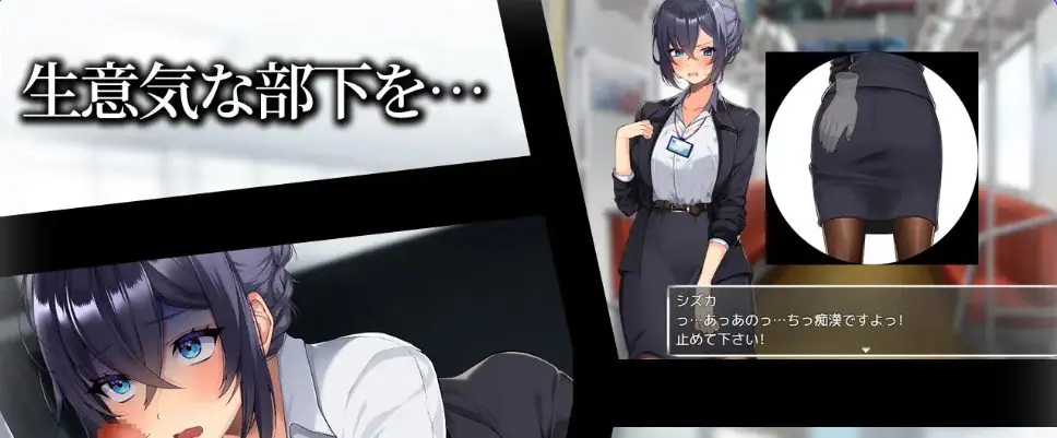 【PC/安卓/AI汉化/探索/RPG游戏/1.20G】将新人美女OL调教成专属于我的女人！  内嵌AI汉化版+作弊码+PC+安卓+探索RPG游戏+1.20G