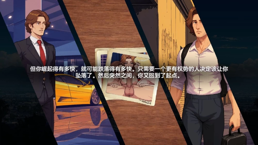 【更新/PC/SLG/画廊/存档/攻略】造星者物语 Starmaker Story v1.8E [1+2G][百度盘]
