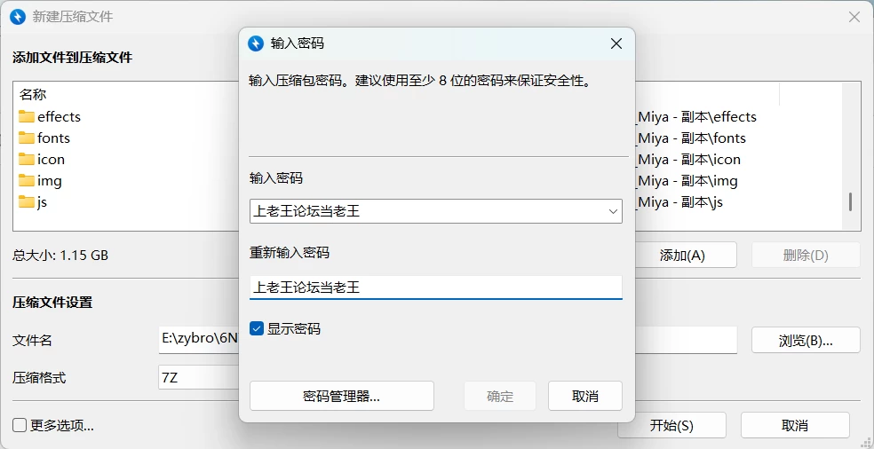 [PC/安卓/RPG]NTR冒险者米雅 AI汉化版 [2+1.8G][百度盘]