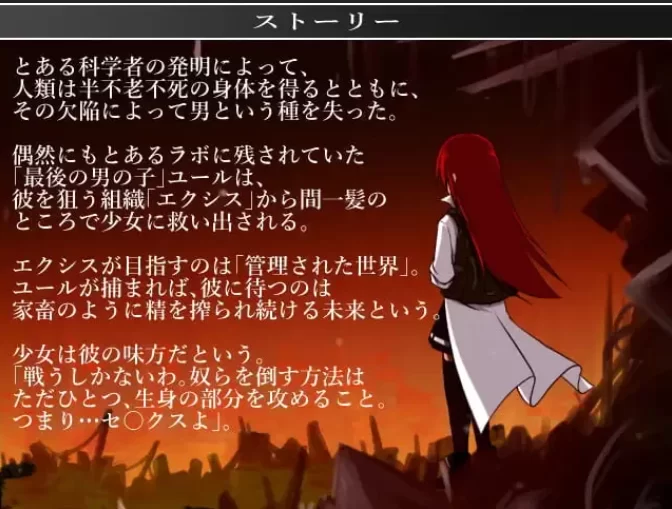 [PC/日式RPG/汉化] 机械少女梦见的世界 機械の少女が夢見た… [1+3.6G][百度盘]
