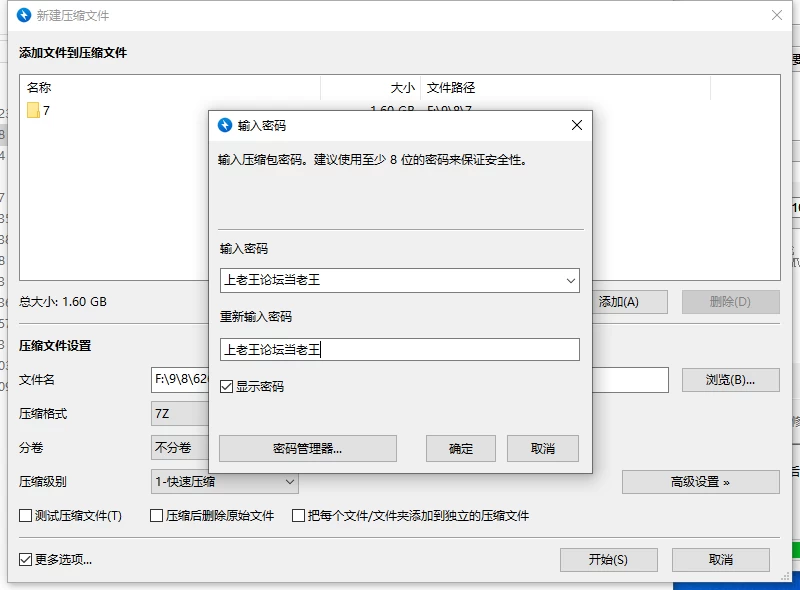 【新作/PC/ACT/官中/无码】女冒险者的调教术V1.2.7 [1+800M][百度盘]