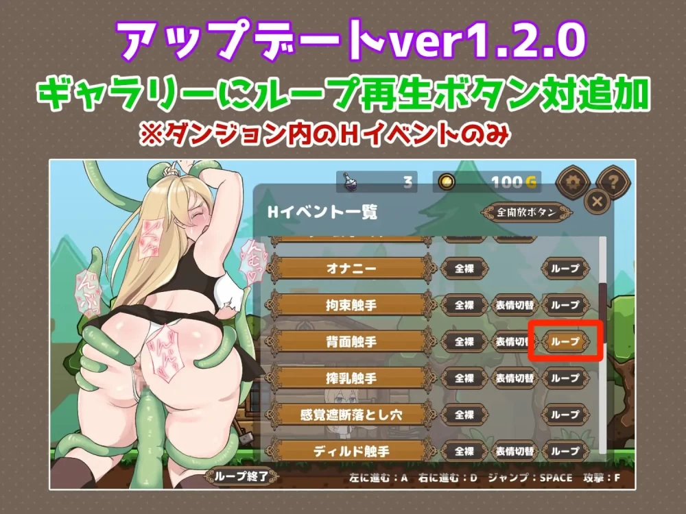 【新作/PC/ACT/官中/无码】女冒险者的调教术V1.2.7 [1+800M][百度盘]