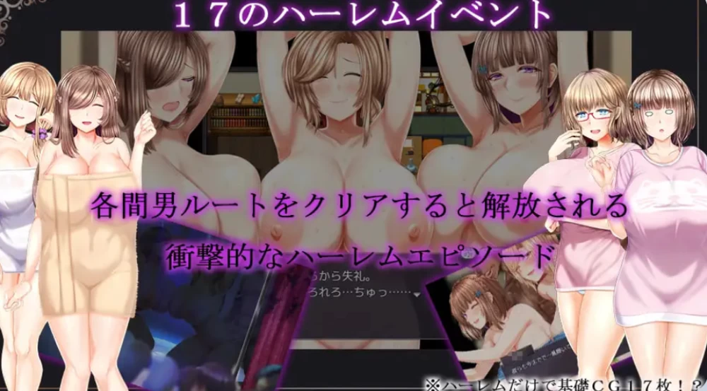 【PC/NTR人妻/后宫】失足女友-Another～告诉我曾经只属于我的她们被他人夺走～AI汉化 [1+3.8G][百度盘]