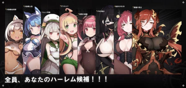 [RPG/2D/日式]时奸勇者 時姦勇者 Demo 机翻[ [1+0.98G][百度盘]