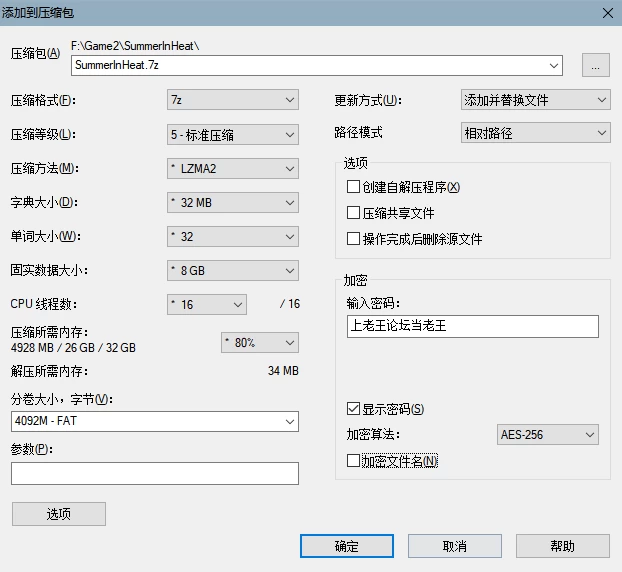 PC/汉化/无码/夏日之吻 v1.02 全CG存档+可加载人物[10.30G][度盘] [3+10.30G][百度盘]
