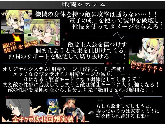 [RPG汉化PC精翻汉化动态全CG存档]机械少女梦见的世界 機械… [1+4G][百度盘]