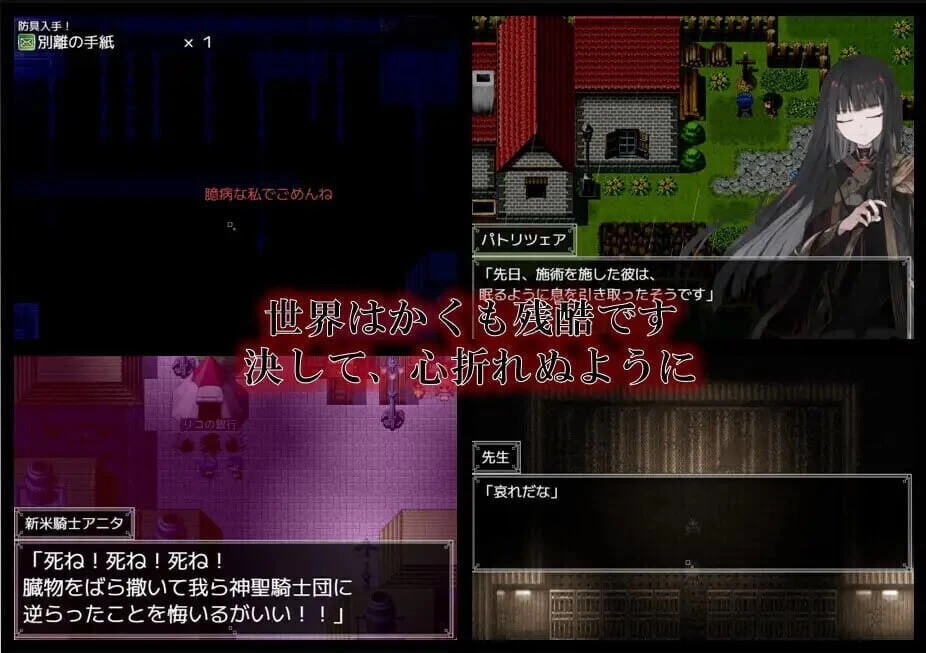 [RPG汉化PC]阿鲁米欧西昂的医术师 アルミオシオンの医術v1.16 [1+1.2G][百度盘]