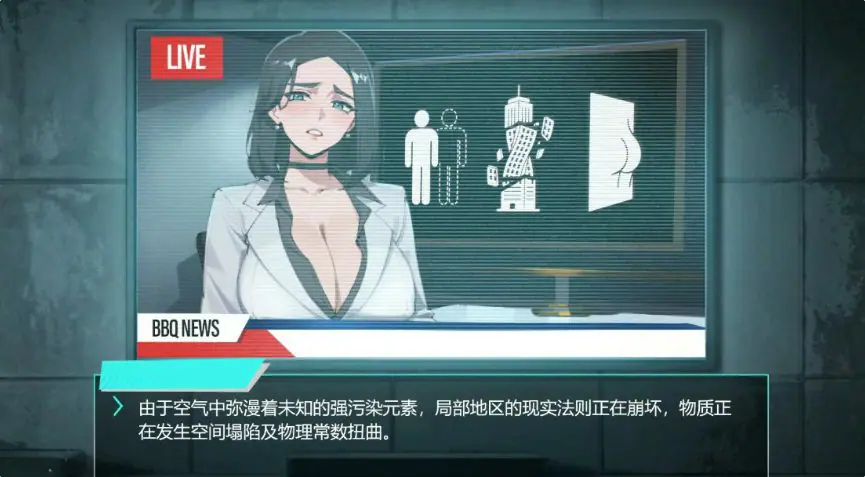【PC/官中/日系/SLG游戏/1.9G】她本不该在这里（SHE SHOULDN’T BE HERE）Ver0.2 官方中文版+日系SLG游戏+1.9G
