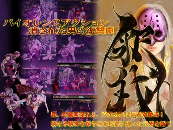 PC/ACT游戏推荐/猎奇更新【暴力美学】释我Ver1.40 [1+解压前293MB][百度盘]