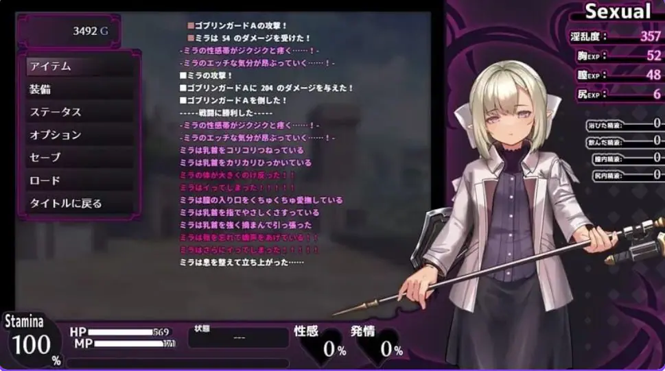 【PC/AI汉化/冒险/RPG游戏/490M】迷宫～米拉与游荡之主～ （迷宮 ～ミラと遊蕩の主～）体验版 v0.2.1 AI汉化版+冒险RPG游戏+490M