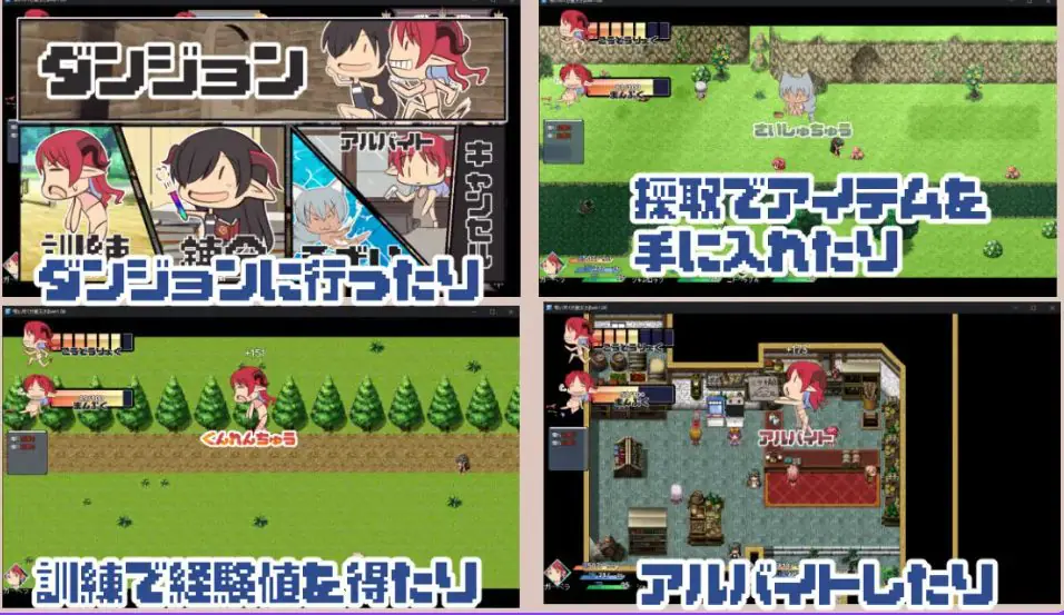 【PC/AI汉化/拨作/RPG游戏/1.80G】 吃光啃尽魔王大人 （喰いつくせ魔王さま） AI汉化版+拔作RPG游戏+1.80G