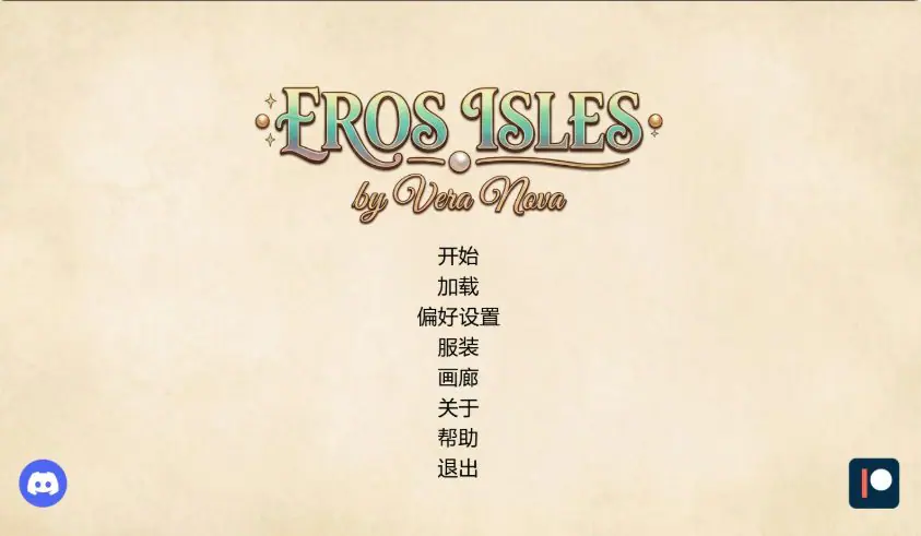 【PC/安卓/AI汉化/欧美/SLG游戏/2.3G】爱神之岛 （Eros Isles） Ver0.03 AI汉化版+PC+安卓+欧美SLG游戏+2.3G