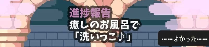 [ACT官中PC]真意高潮～落榜魔女与H的魔手 マジイキ～落第 [1+600M][百度盘]