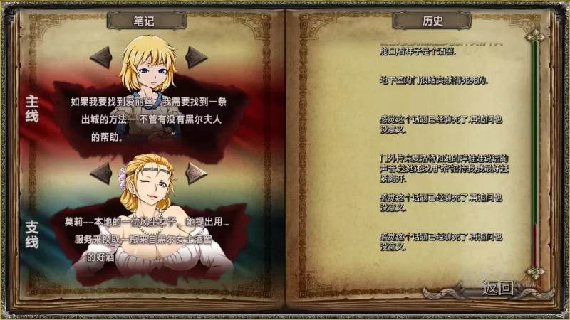 Ver R15a[PC+APK/佳作/汉化/欧美2D/熟女/全CG/沙盒动态] 暗影之岛 [1+3.71G][百度盘]