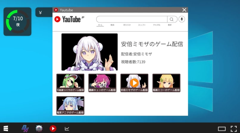 【SLG/动态/官中/PC】 虚拟主播 黑客 Vtuber Hack v26.08.14 [1+5.9G][百度盘]