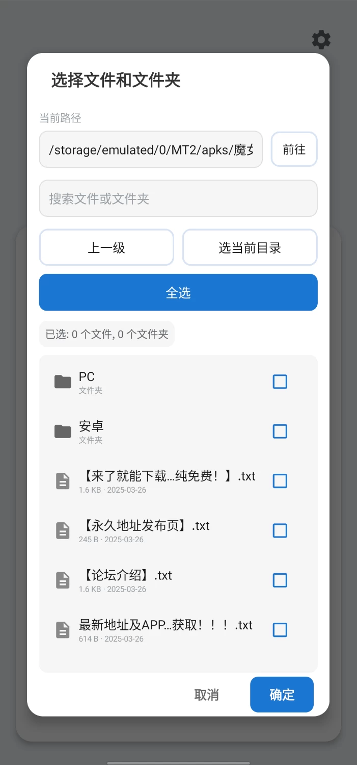 【双端/SLG动态/官中】社群审查DX+DLC [2+1.99g][百度盘]