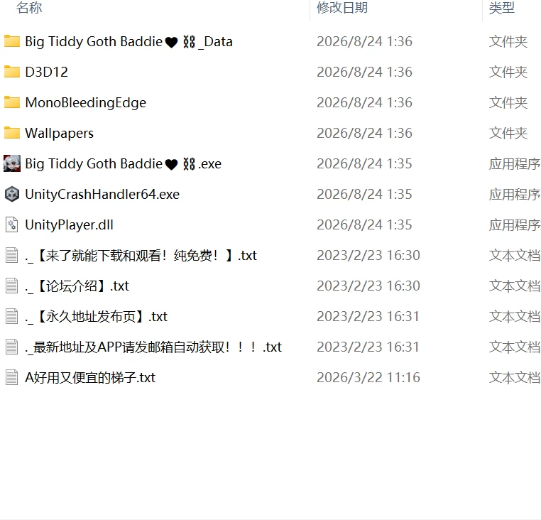 【新作SLG官中PC动态CV无码】巨乳哥特辣妹 [1+797m][百度盘]