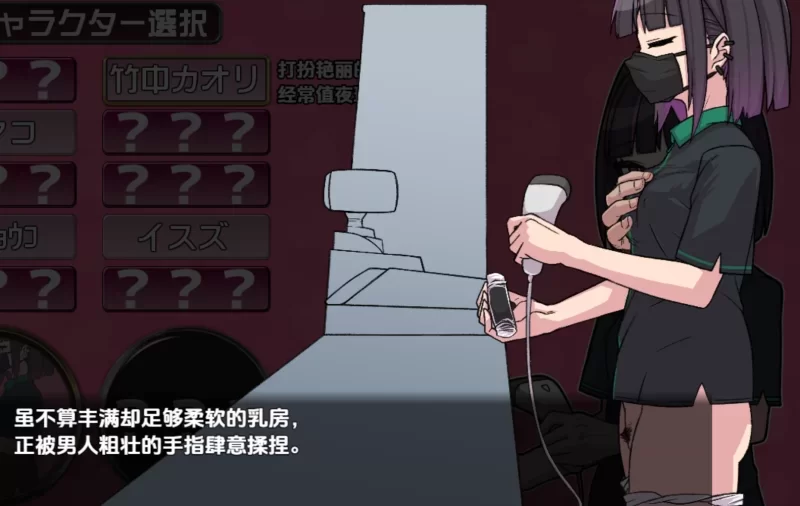 [新汉化PC安卓RPG] PACMO 随时随地 与所有女性随心所欲的SEX [400M] [1+400M][百度盘]