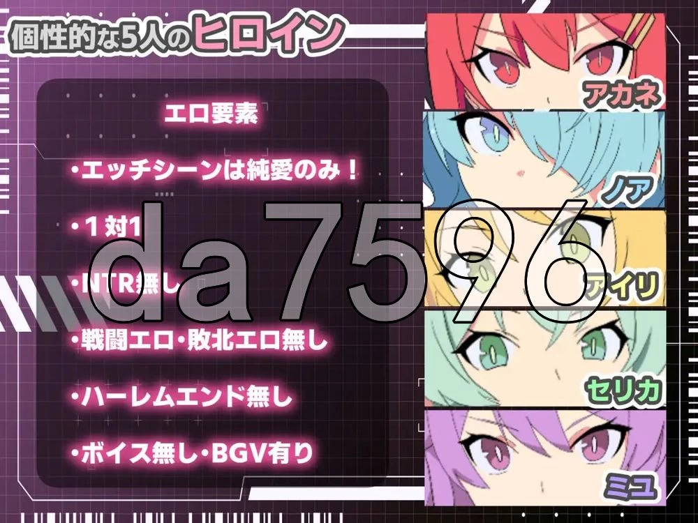 [日式SRPG/新作] HEART OVERLOAD！以欲望维系的战术 AI汉化版部队 [1+1.60G][百度盘]