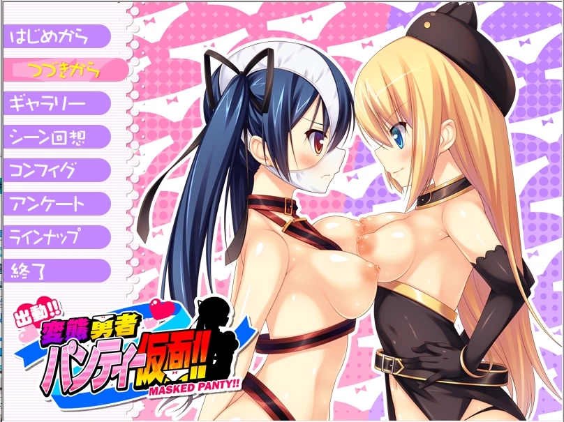 【PC+AZ】胖次勇者假面，出击！~v1.0+存档+汉化 [1P+500M][百度盘]