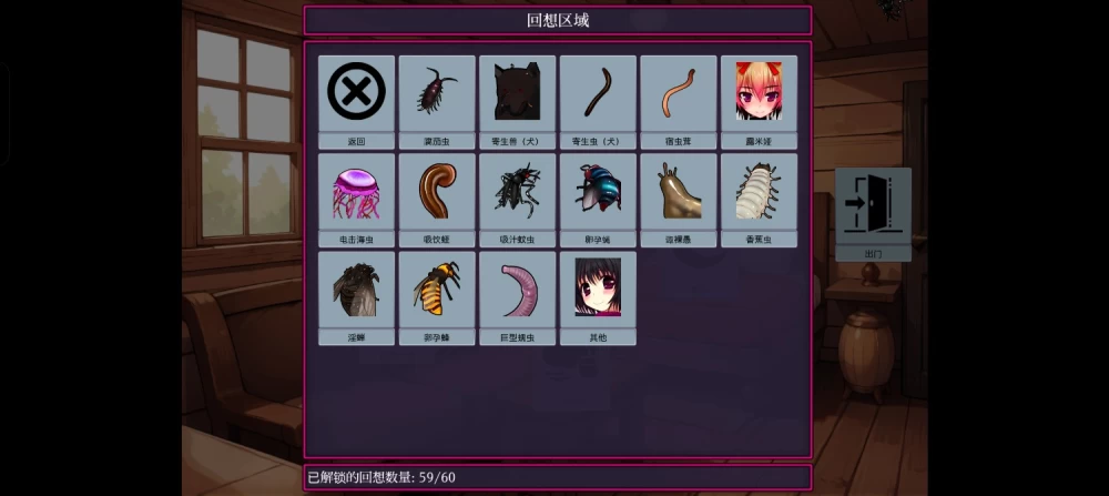 (双端)Insect Prison 虫亡监狱1.45+存档 [2+800mb][百度盘]