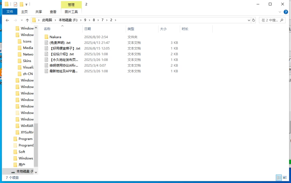 【大更新/PC/ACT/男性受/官中无码】娜卡拉 NakaraV1.10 [1+1.1G][百度盘]