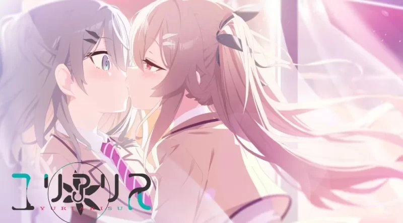 【更新/PC/ADV/汉化】百合爱丽丝 ユリアリス [1+2G][百度盘]