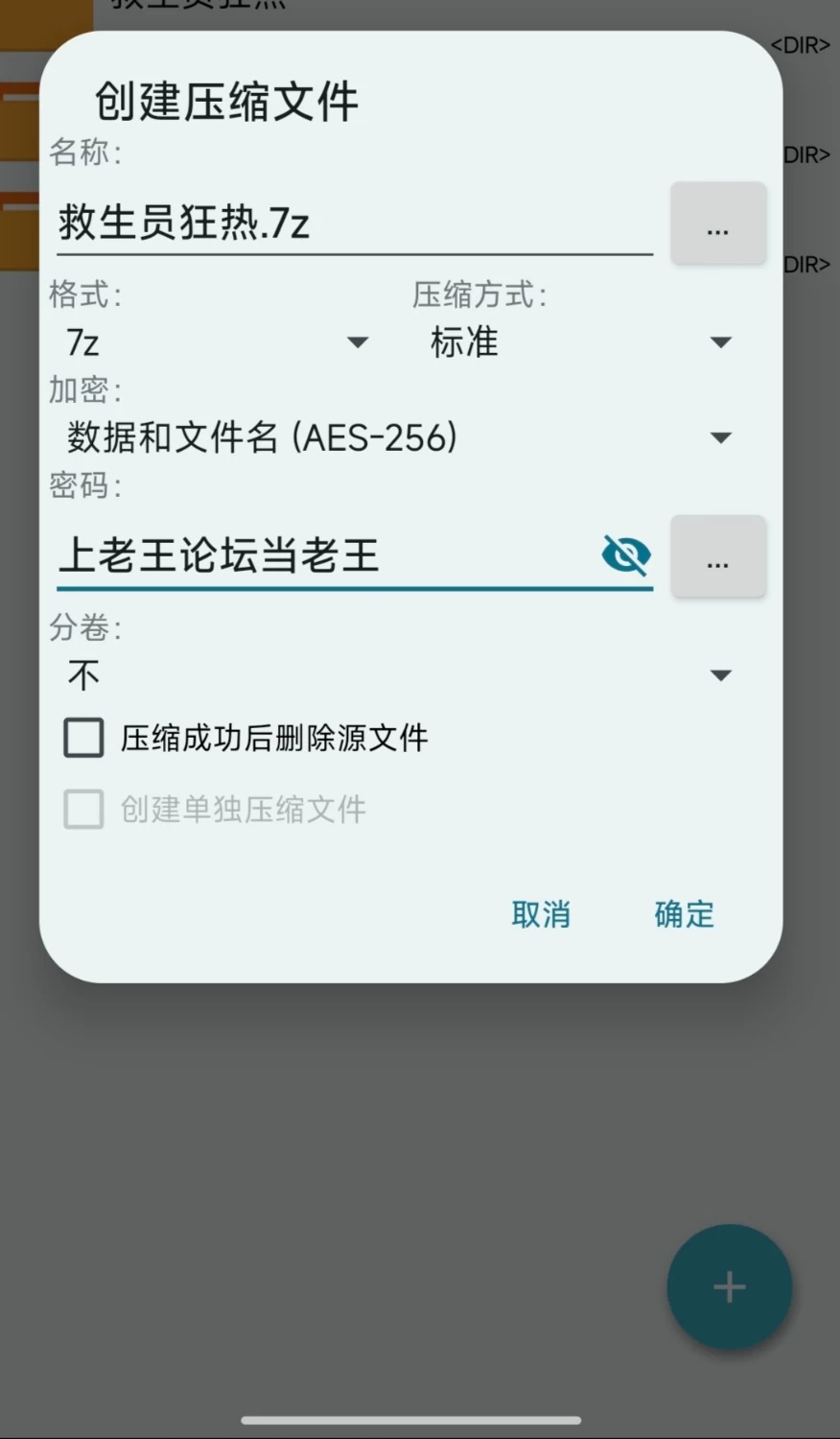 安卓直装/精品互动SLG/中文/动态 救生员狂热 v1.2.0 官中版 [1+1.78G][百度盘] [1+2G][百度盘]