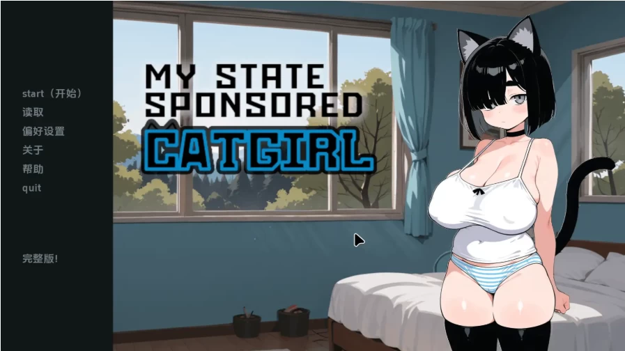 我的国家赞助猫女v1.15 AI版【PC+安卓 [1+1.26g][百度盘]