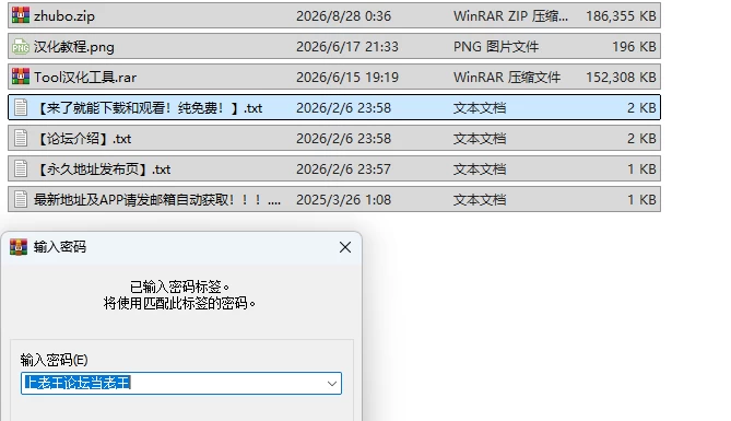 PC新作[日式SLG/像素动态] 和主播酱同居模拟器 v1.0.1 官中步兵版 [1+190M][百度盘]