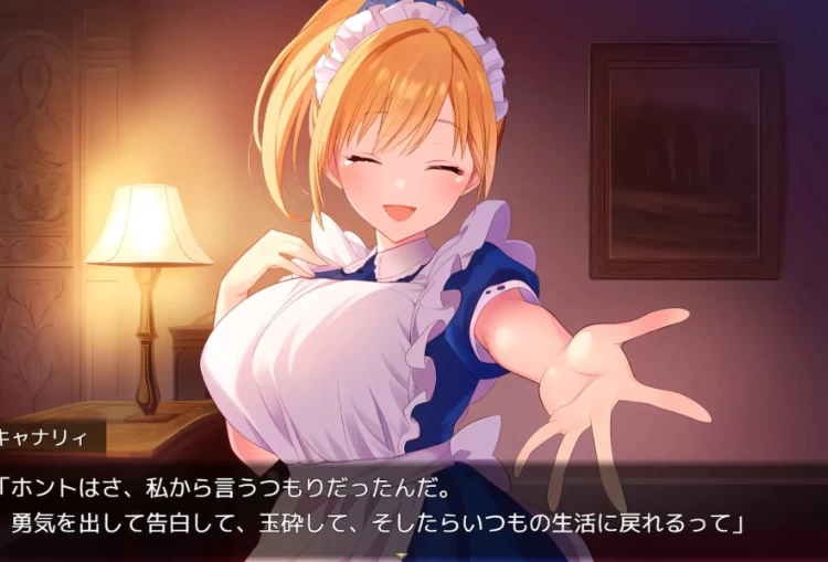 更新[RPGpc+安卓]直到仰慕我的三位女仆v1.02 内嵌AI汉化作弊码 [2+2.30G][百度盘]