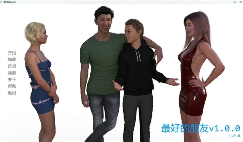 最好的朋友v1.0.0 AI汉化版【PC+安卓 [1+5.29g][百度盘]