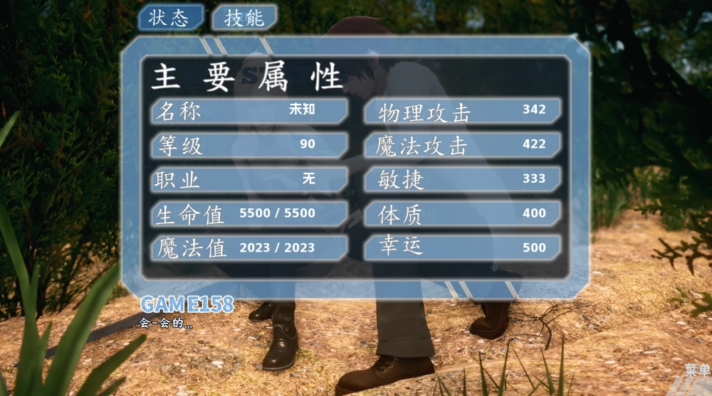 异世界天堂0.9官中步兵【PC+安卓模拟器+亚洲SLG】Isekai Paradise [4+10.1G][多种下载方式]