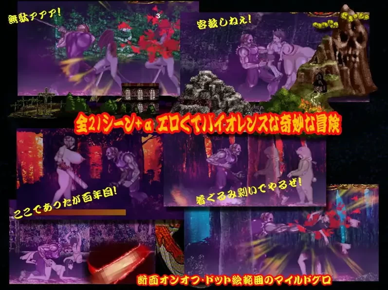 PC/ACT游戏推荐/猎奇更新【暴力美学】释我Ver1.40 [1+解压前293MB][百度盘]