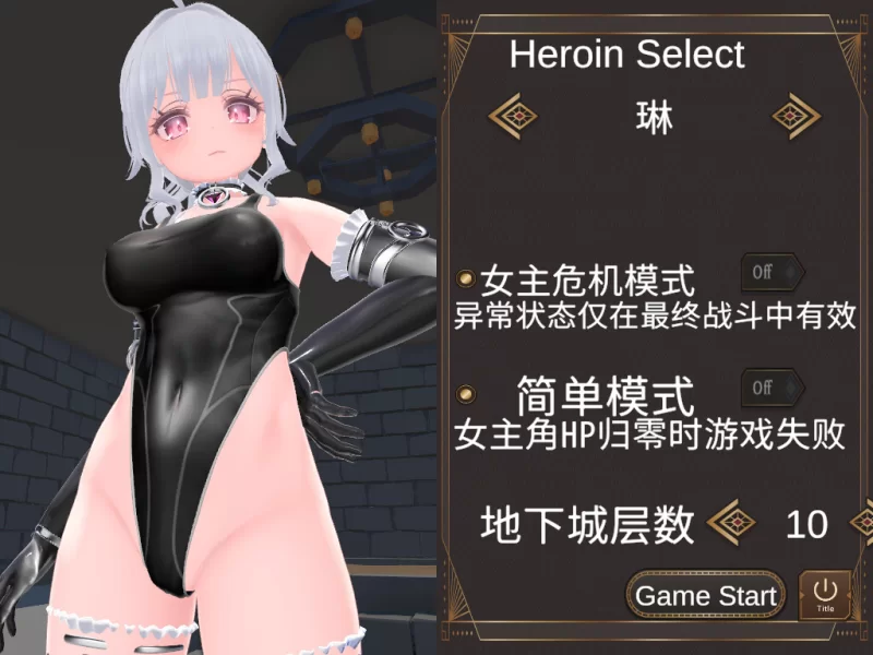 [PC/3D/触手/互动/官中/全动态/调教]淘气！工口陷阱地牢！！ [1+1.21G][百度盘]