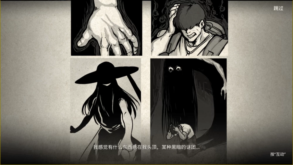 PC/官中推荐【猎奇微恐】八尺大人~.18871477 [1+解压前3.41GB][百度盘]