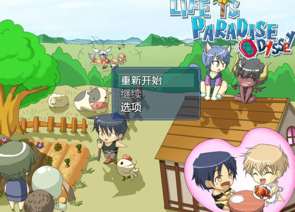【PC/AI汉化/家园/RPG游戏/240M】 伊甸园人生 完全版 （LIFE IS PARADISE 完全版） Ver1.22 内嵌AI汉化版+家园RPG游戏+240M