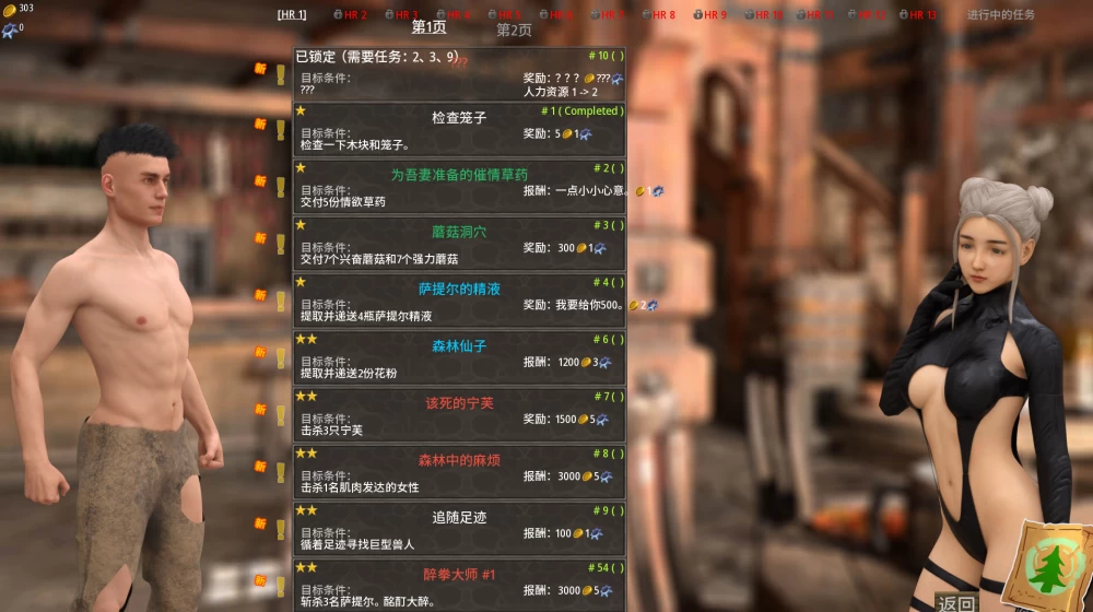 欲望猎人0.134.6AI精翻赞助版【PC+魔幻SLG/精品沙盒】Lust Hunter [3+8.46G][多种下载方式]