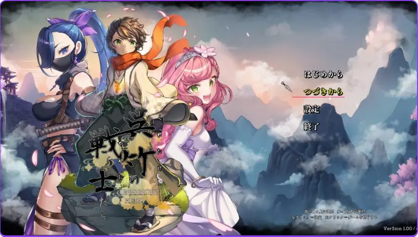 【PC/AI汉化/战斗/3D游戏/3.0G】 吴竹的战士们 (呉竹の戦士たち) α版体验版 Ver2 内嵌AI汉化版+战斗3D游戏+3.0G