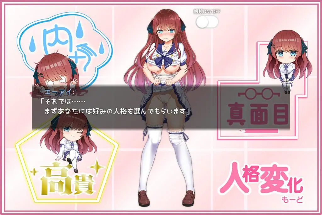 【PC/AI汉化/探索/SLG游戏/1.40G】 痴汉愿望症候群 （痴漢願望シンドローム） AI汉化版+探索SLG游戏+1.40G