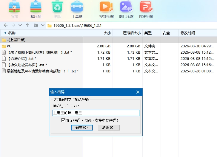 【自购】欲望之都1.2.1官中步兵版【PC+日系RPG】City of Desire [3+2.81G][多种下载方式]
